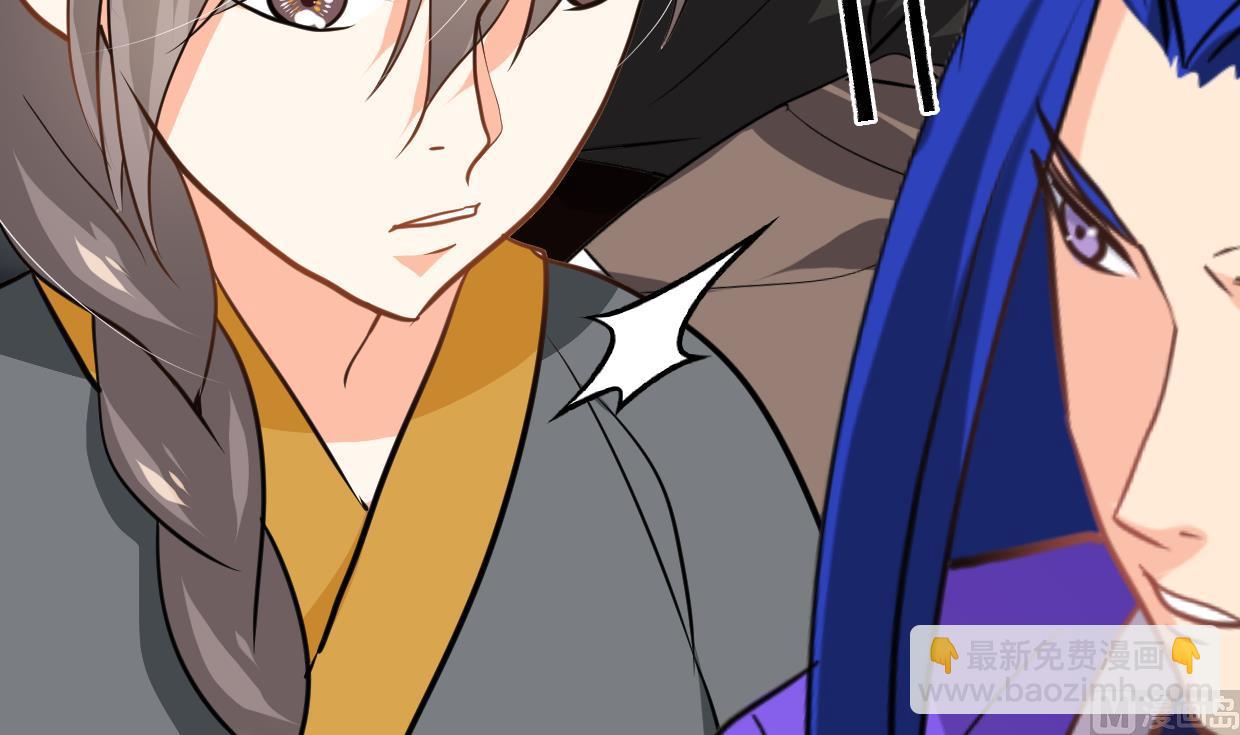 🍜养个少主斗渣男 第319话  抢占先机 第3页
