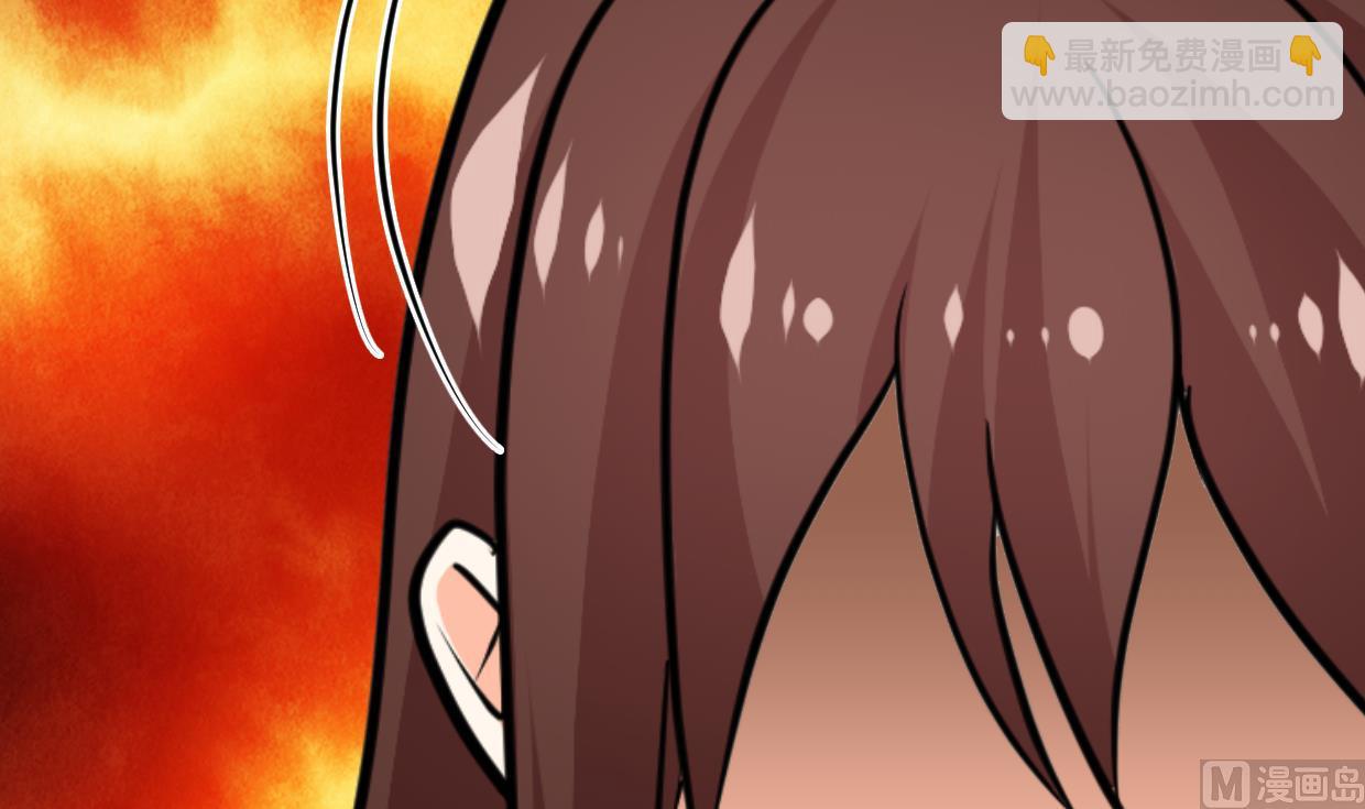 🍜养个少主斗渣男 第321话 皇家宝藏 第12页