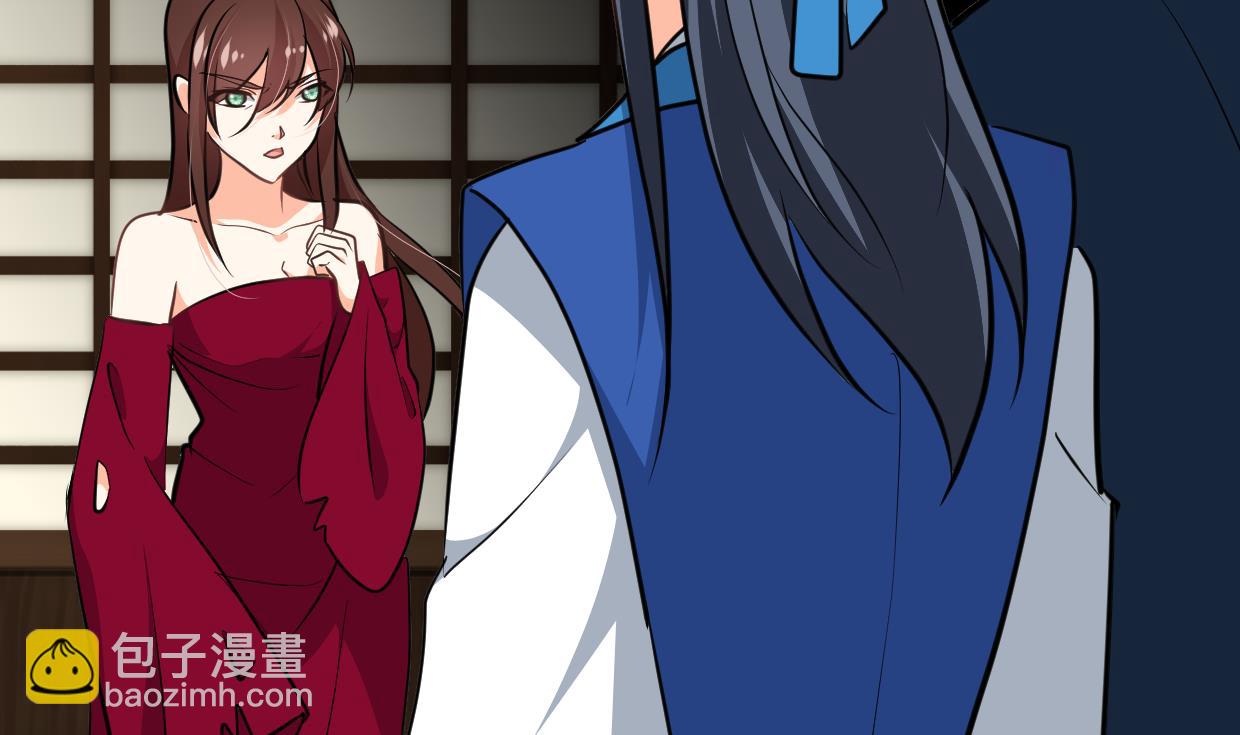 🍜养个少主斗渣男 第321话 皇家宝藏 第2页