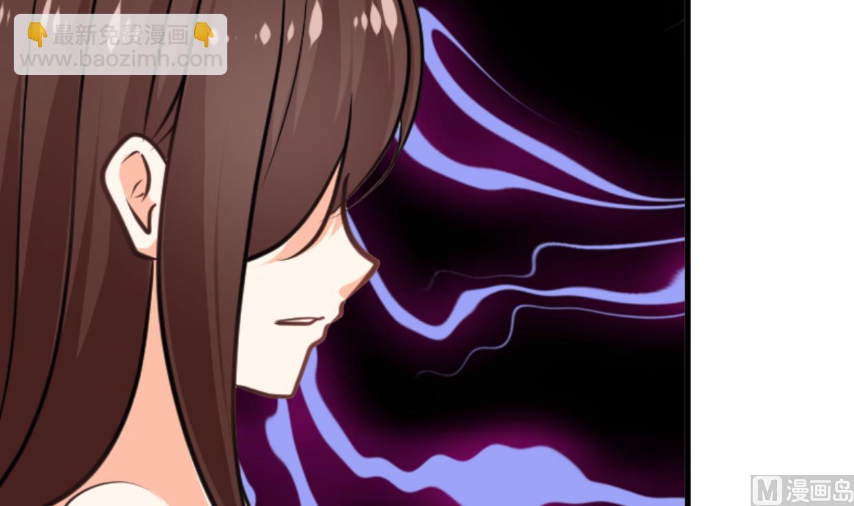 🍜养个少主斗渣男 第321话 皇家宝藏 第30页