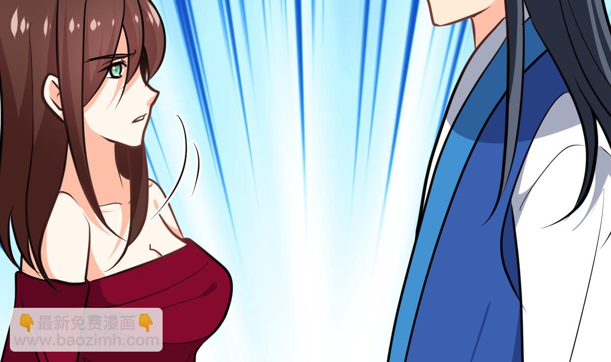 🍜养个少主斗渣男 第321话 皇家宝藏 第35页