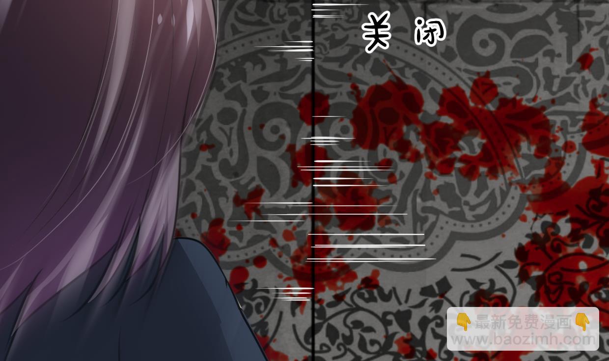 🍜养个少主斗渣男 第325话 新的征程 第14页