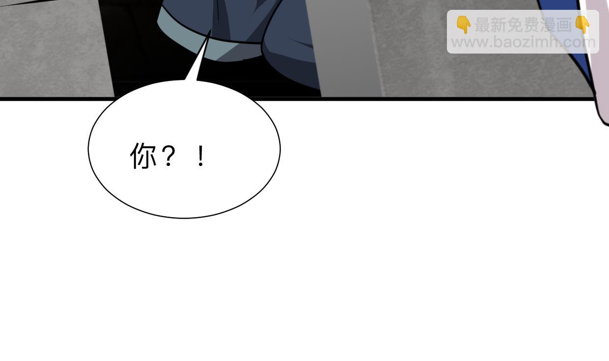 🍜养个少主斗渣男 第325话 新的征程 第8页