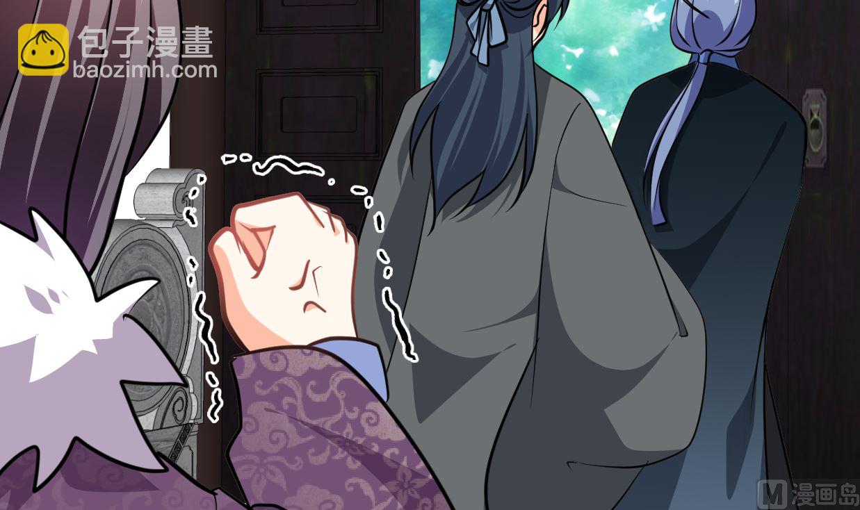 🍜养个少主斗渣男 第327话 暗中谋划 第48页