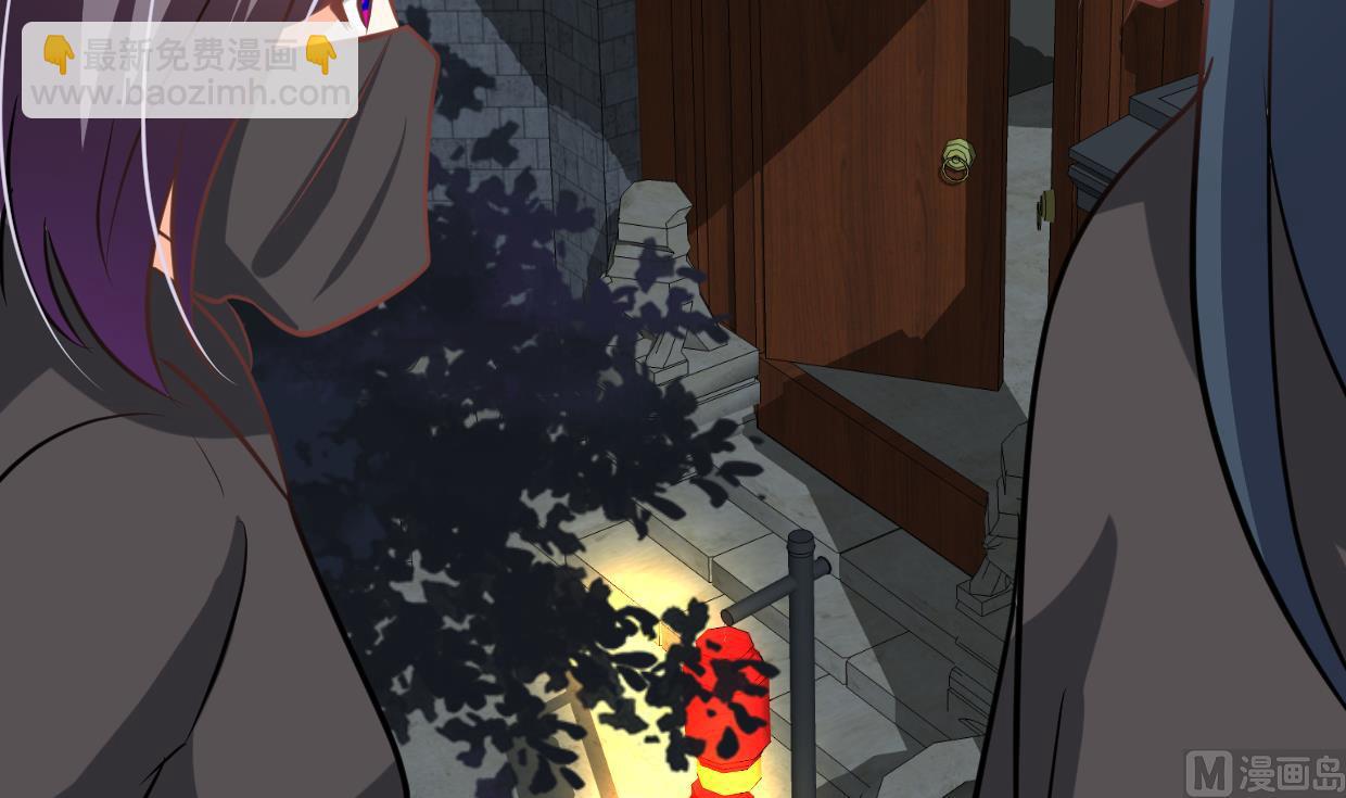 🍜养个少主斗渣男 第329话 意外 第36页