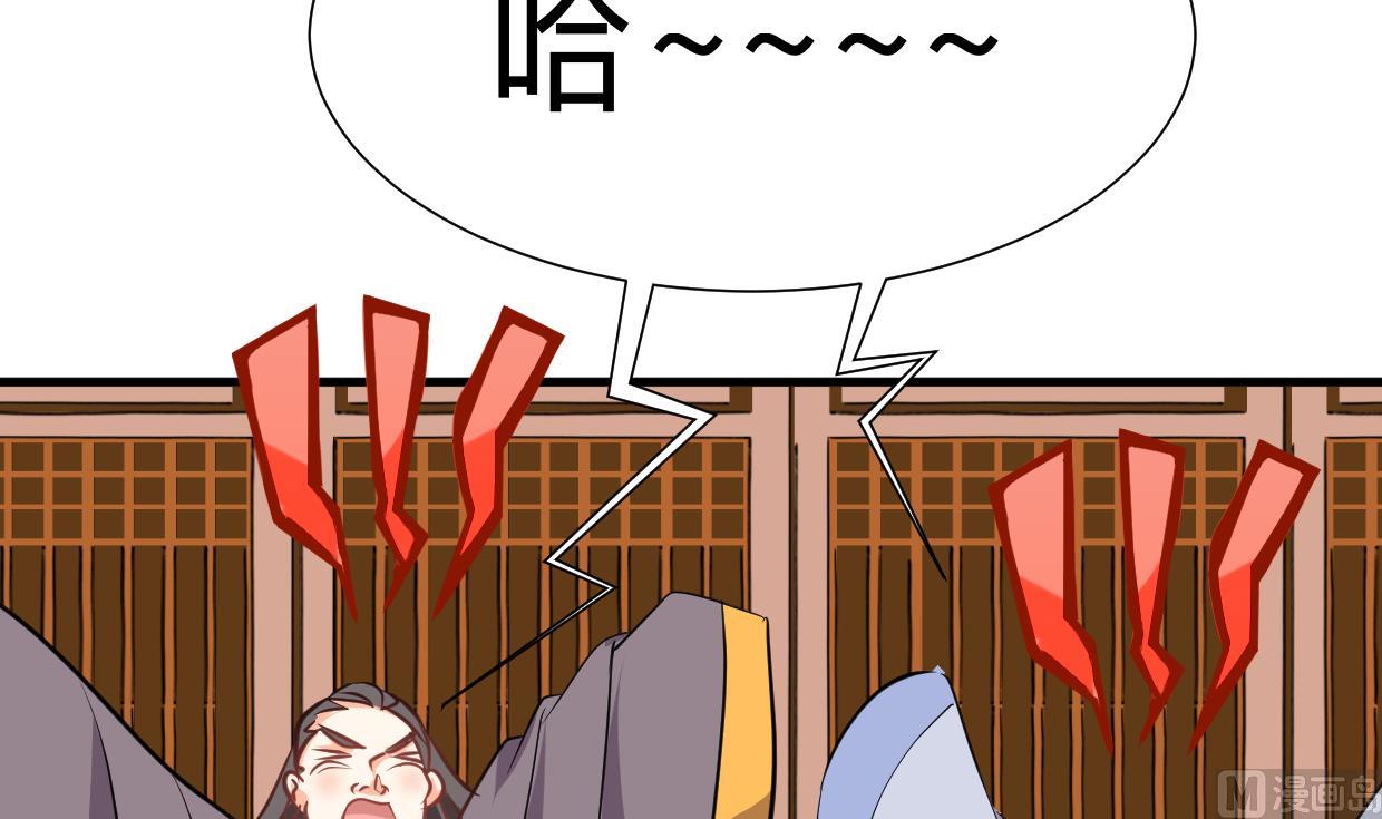 🍜养个少主斗渣男 第331话 恩情 第42页