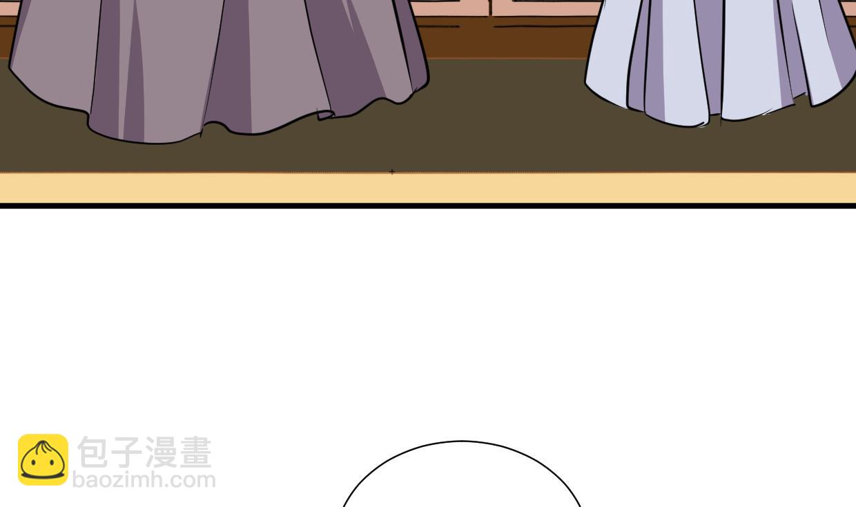 🍜养个少主斗渣男 第331话 恩情 第44页