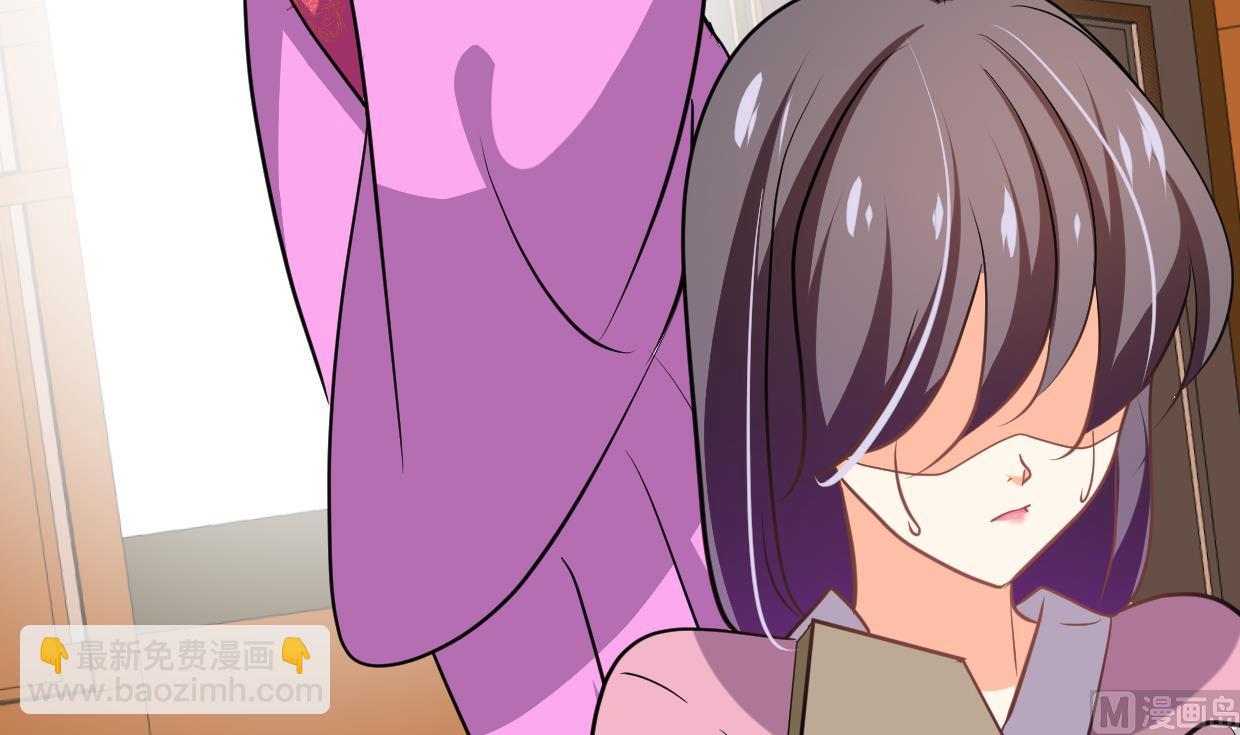 🍜养个少主斗渣男 第333话 隐藏的心 第24页
