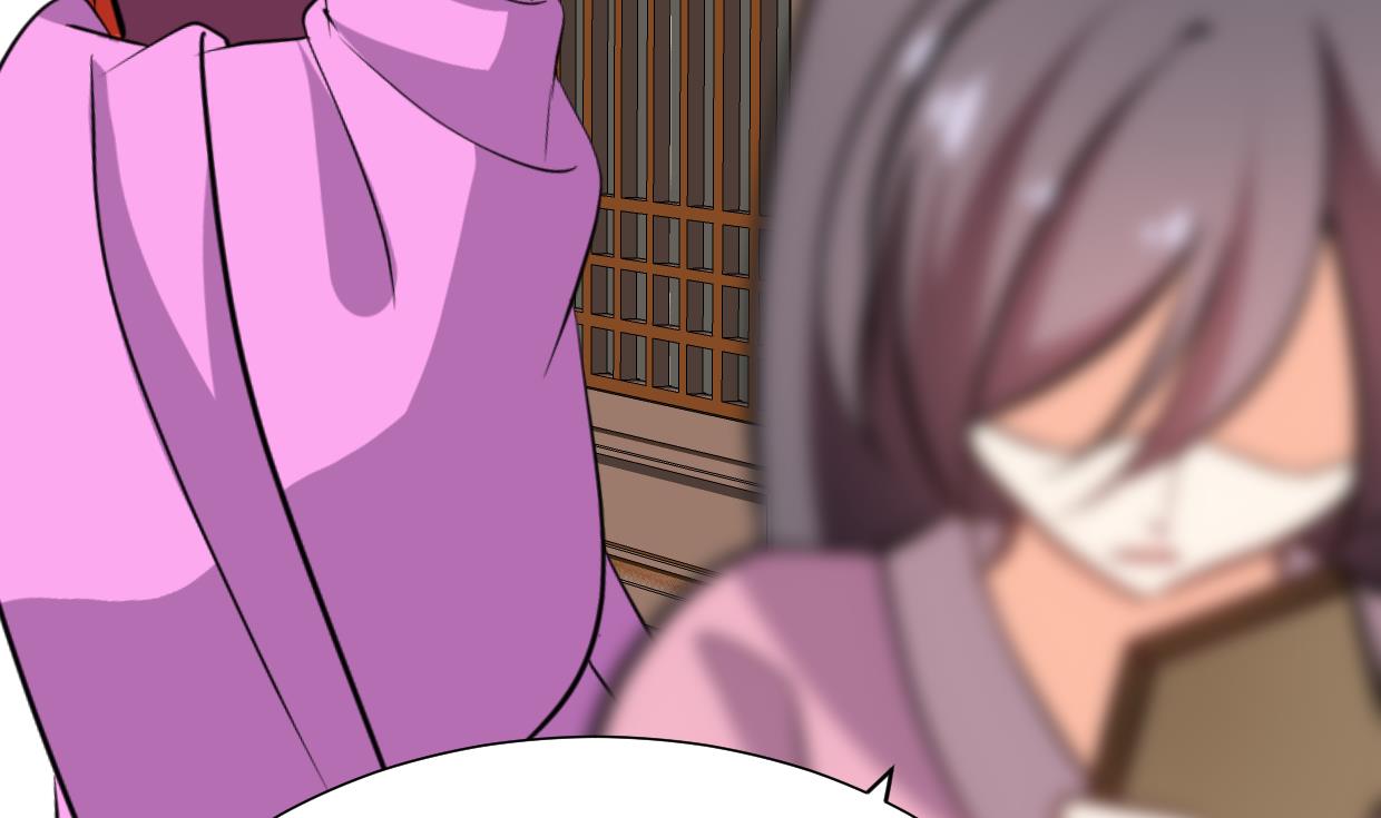 🍜养个少主斗渣男 第333话 隐藏的心 第29页