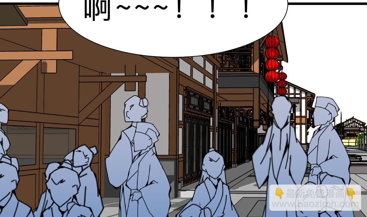 🍜养个少主斗渣男 第333话 隐藏的心 第41页