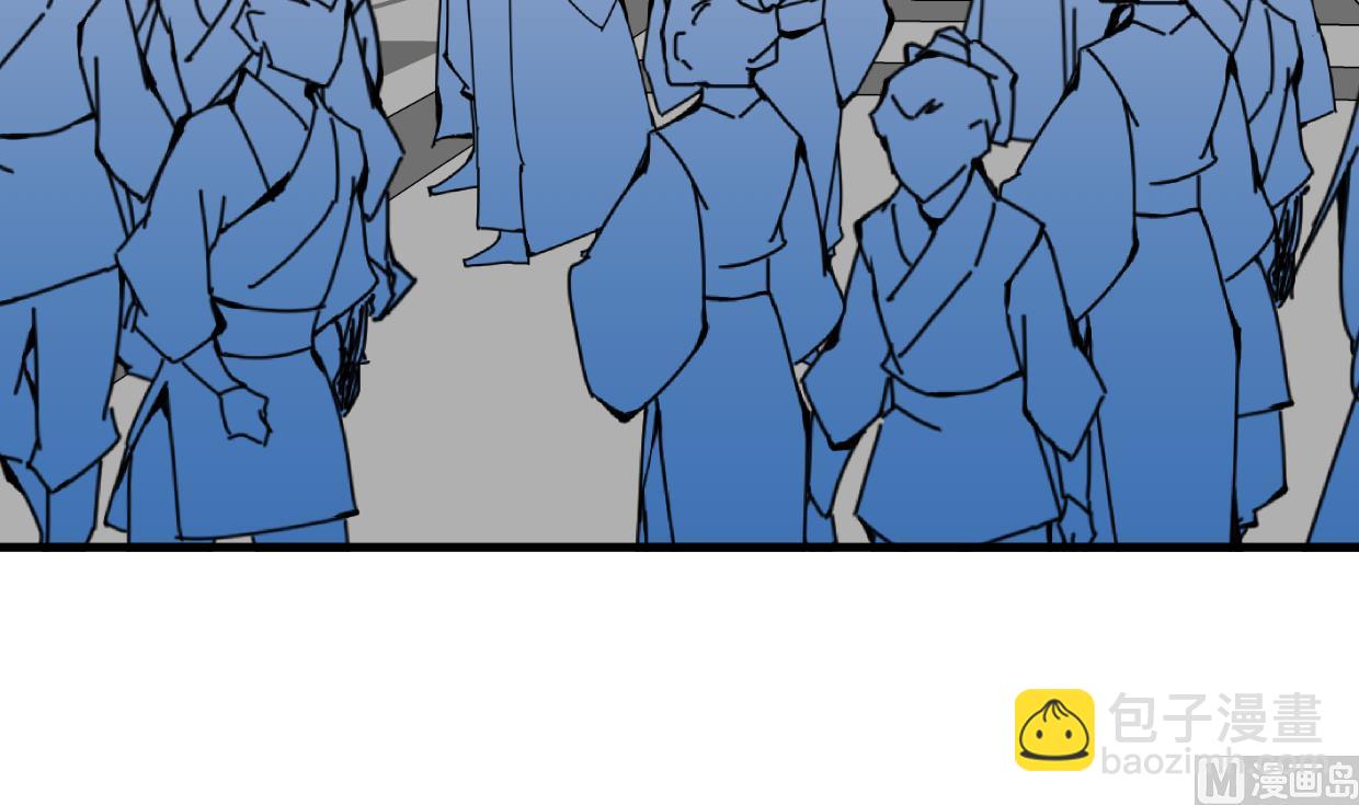 🍜养个少主斗渣男 第333话 隐藏的心 第42页