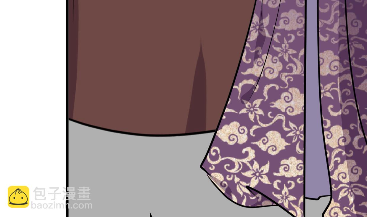 🍜养个少主斗渣男 第333话 隐藏的心 第44页