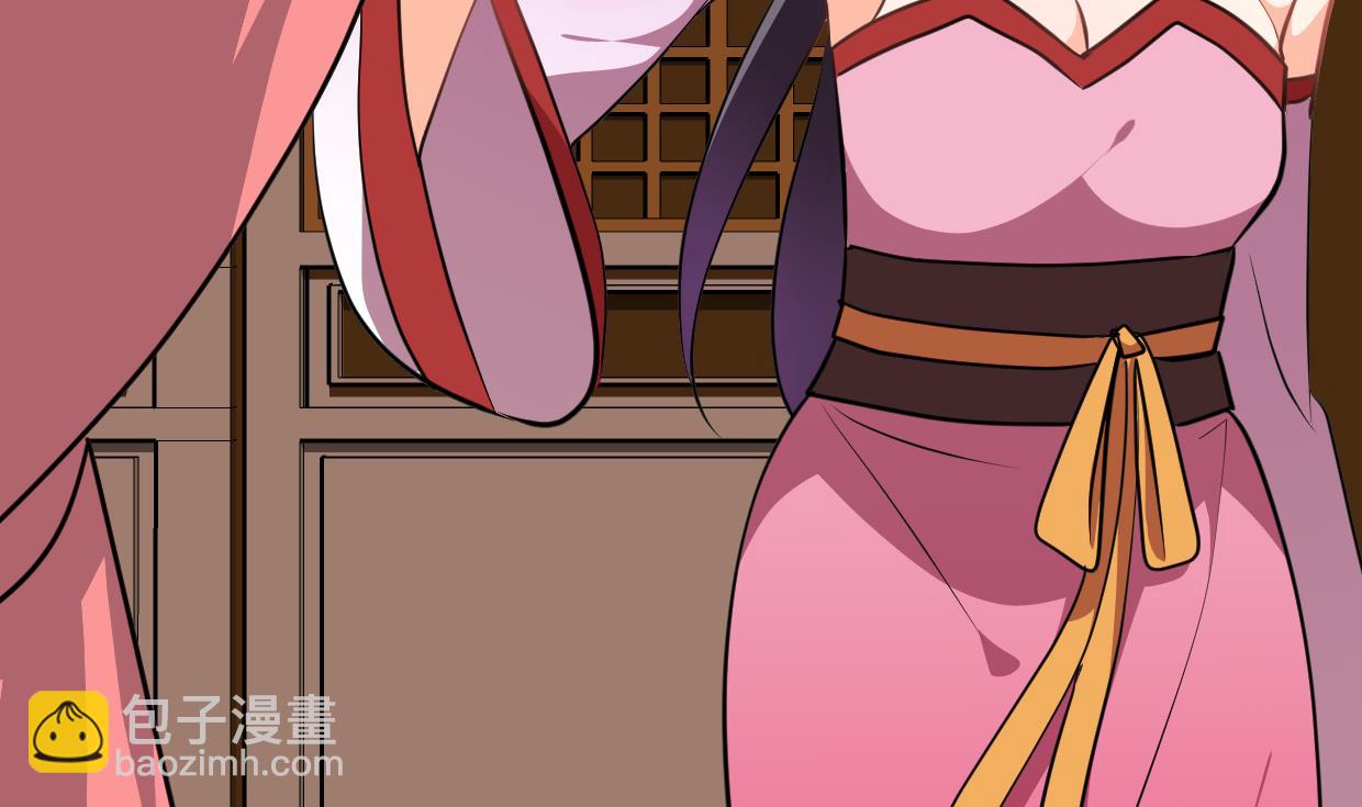 🍜养个少主斗渣男 第335话 错误的缘分 第22页