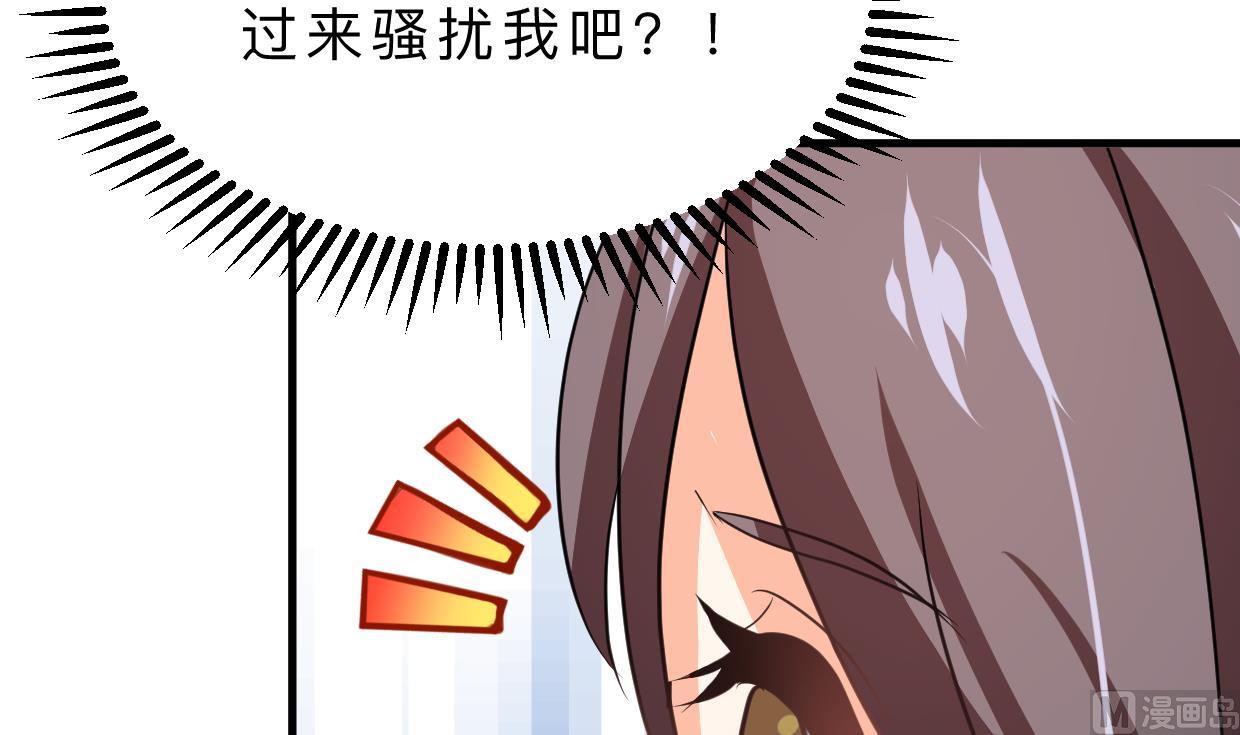 🍜养个少主斗渣男 第335话 错误的缘分 第27页