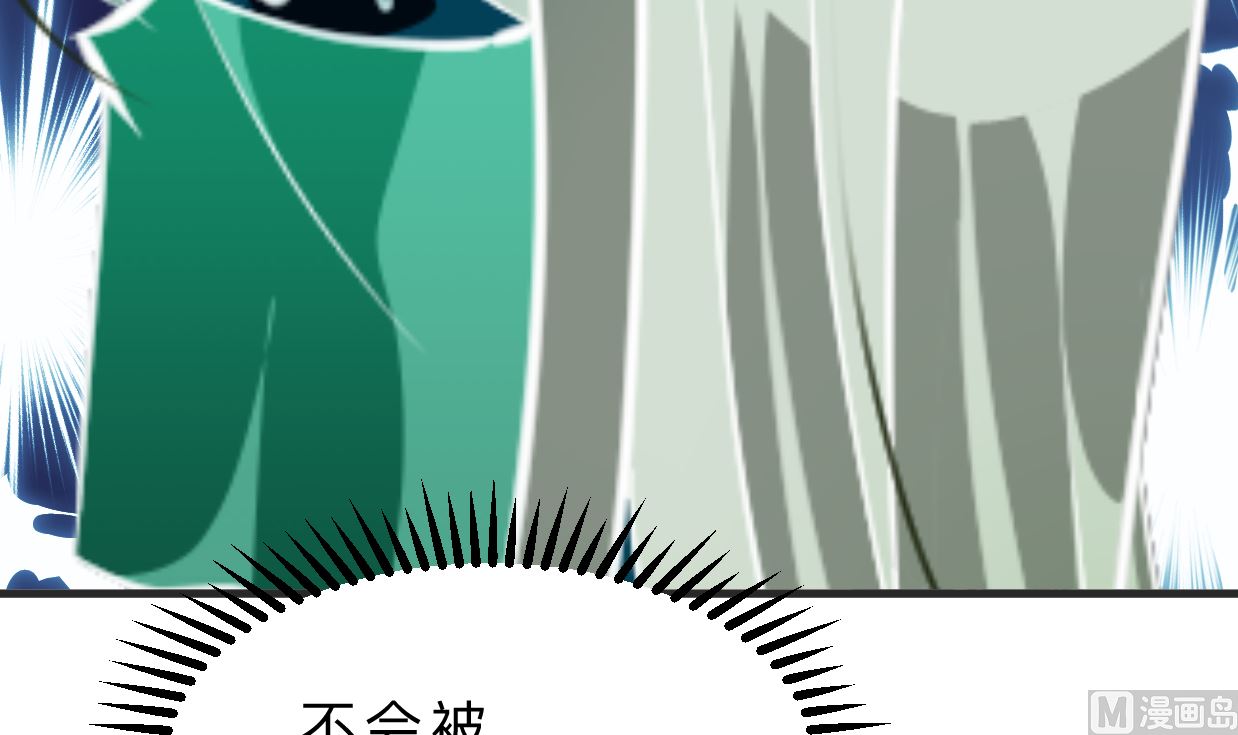 🍜养个少主斗渣男 第335话 错误的缘分 第48页