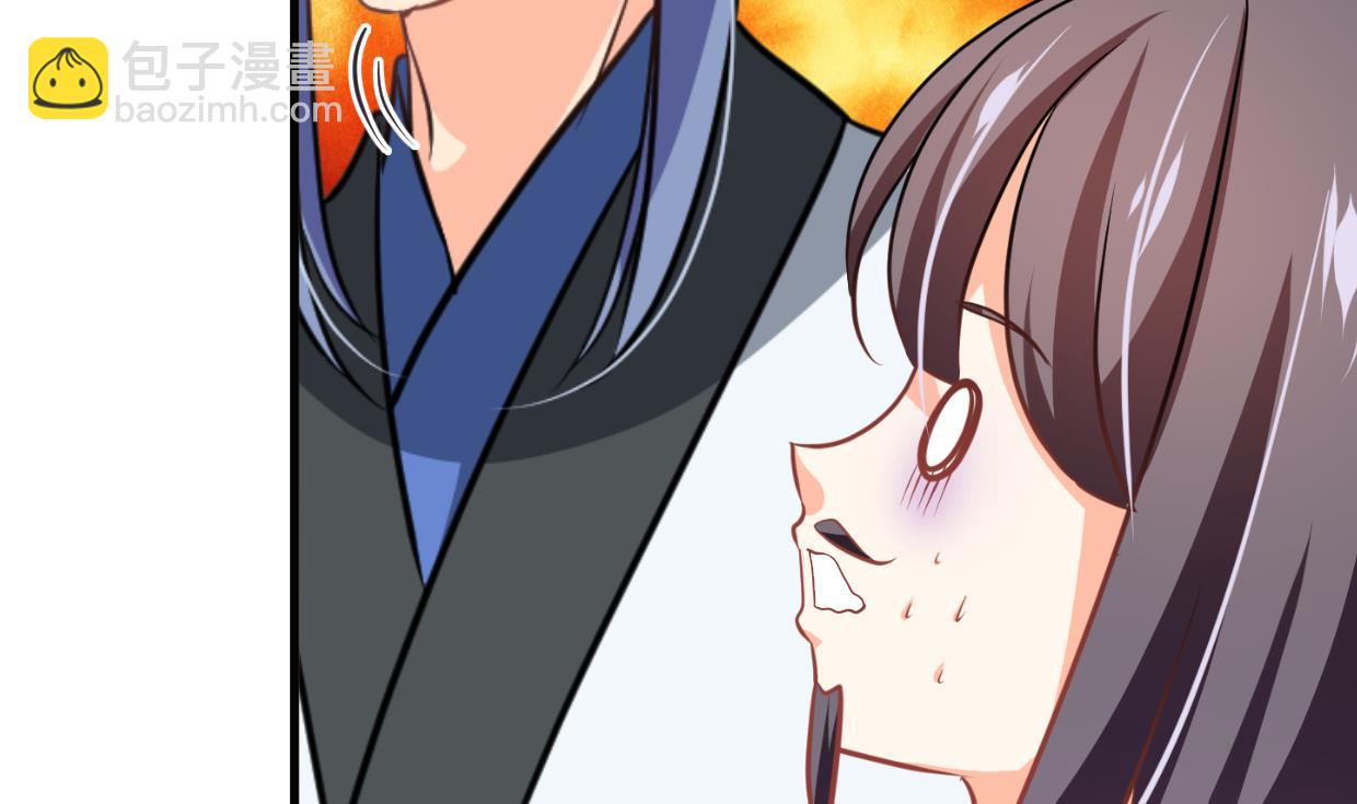 🍜养个少主斗渣男 第335话 错误的缘分 第5页