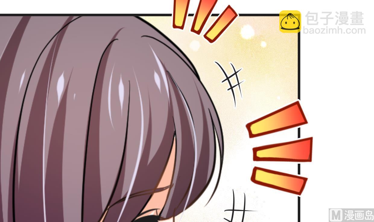 🍜养个少主斗渣男 第337话 预谋 第24页