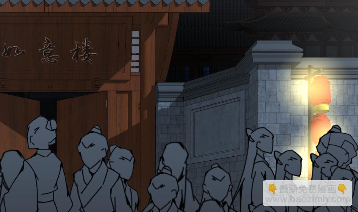 🍜养个少主斗渣男 第337话 预谋 第31页