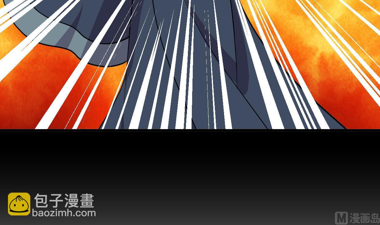 🍜养个少主斗渣男 第339话 月之谜 第30页