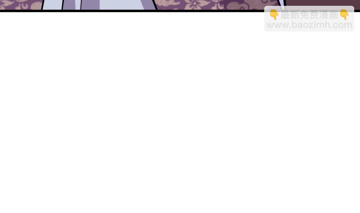 🍜养个少主斗渣男 第339话 月之谜 第46页