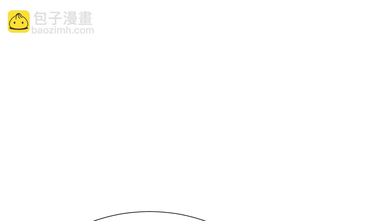 🍜养个少主斗渣男 第341话 一线希望 第17页