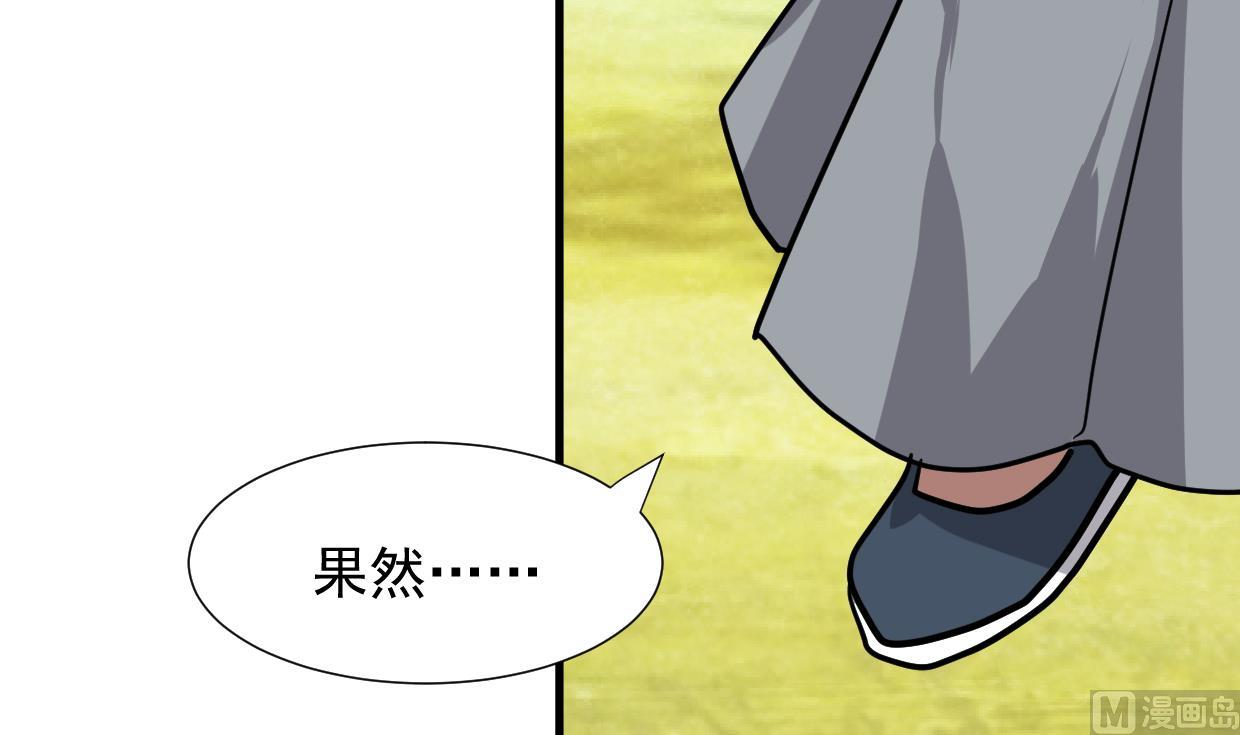 🍜养个少主斗渣男 第341话 一线希望 第24页