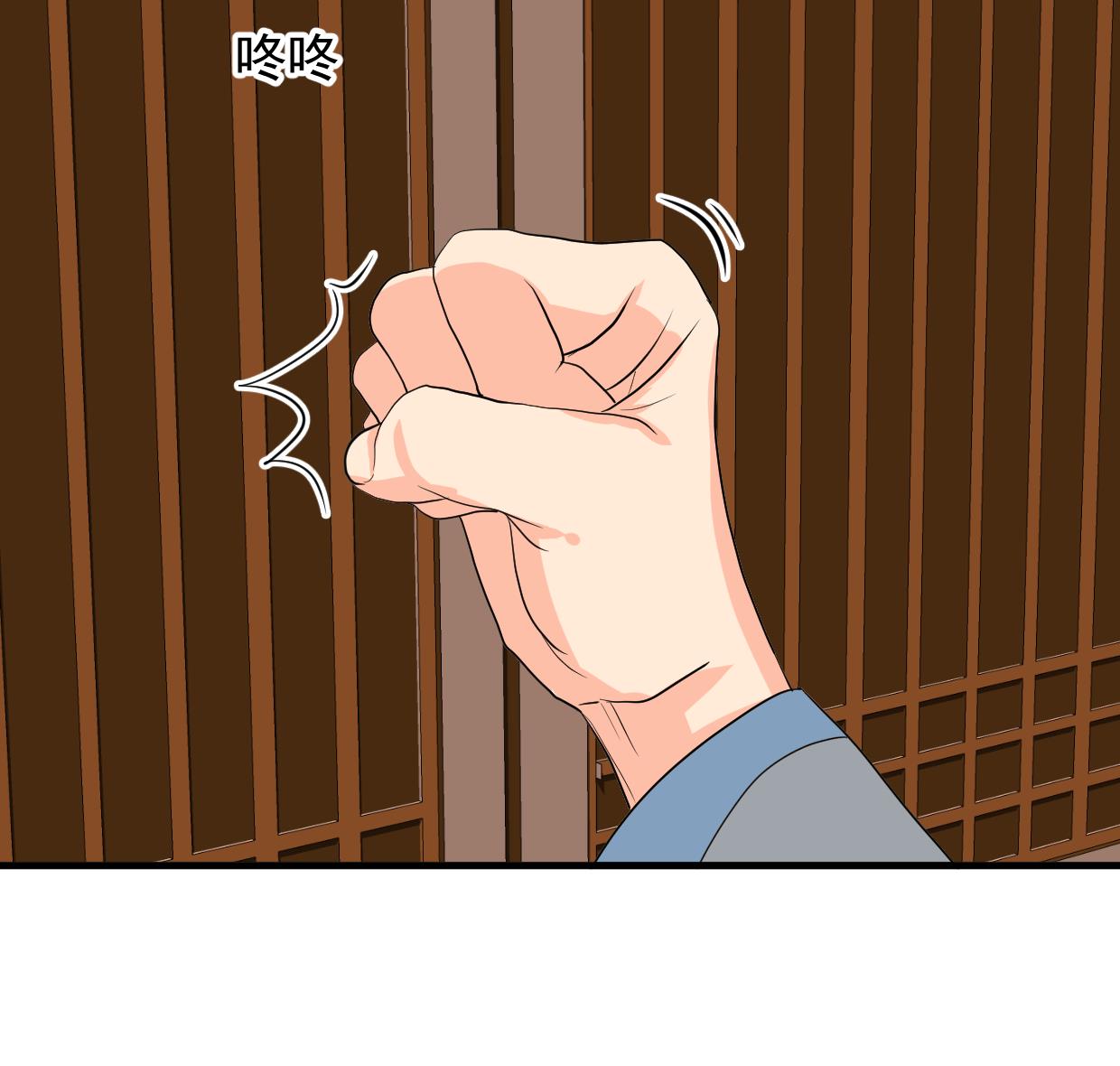 🍜养个少主斗渣男 第341话 一线希望 第37页