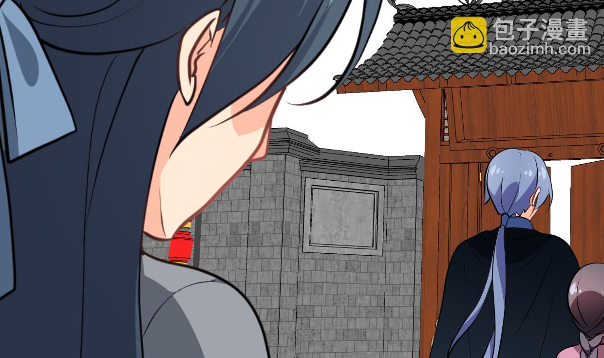 🍜养个少主斗渣男 第341话 一线希望 第5页