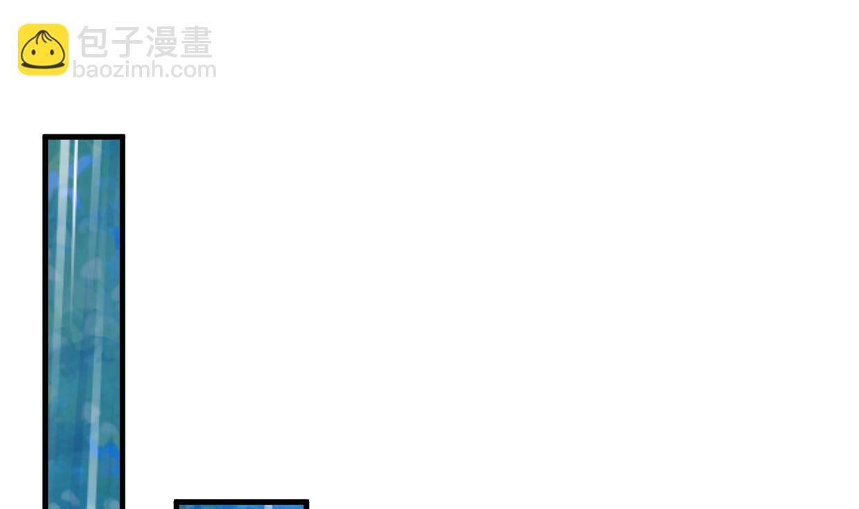 🍜养个少主斗渣男 第345话 天意难测 第25页