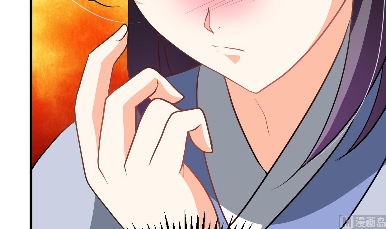 🍜养个少主斗渣男 第345话 天意难测 第6页
