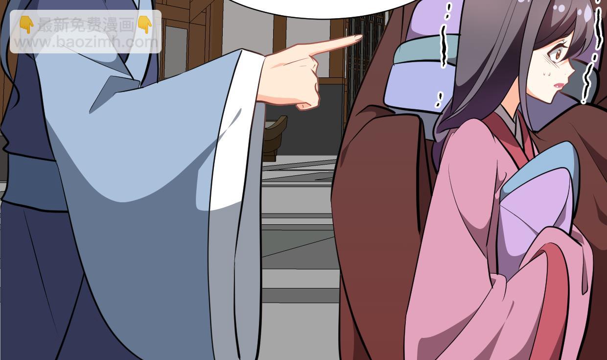 🍜养个少主斗渣男 第347话 胁迫 第10页