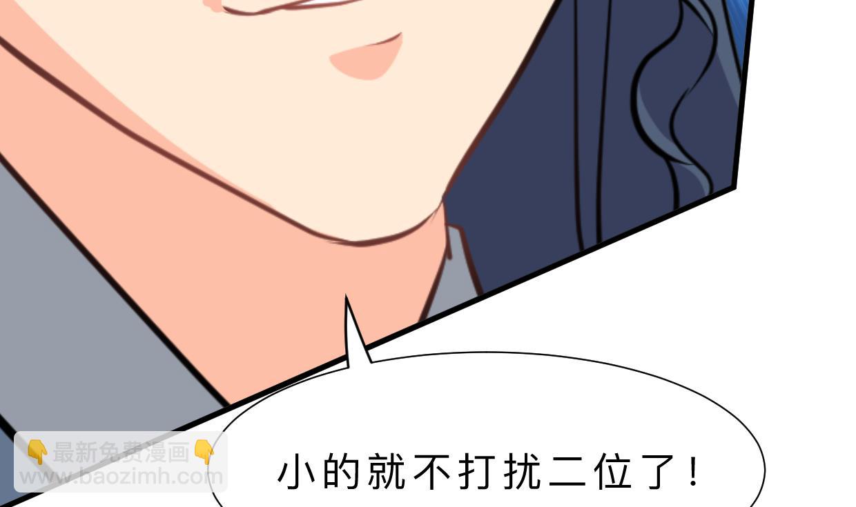 🍜养个少主斗渣男 第347话 胁迫 第14页