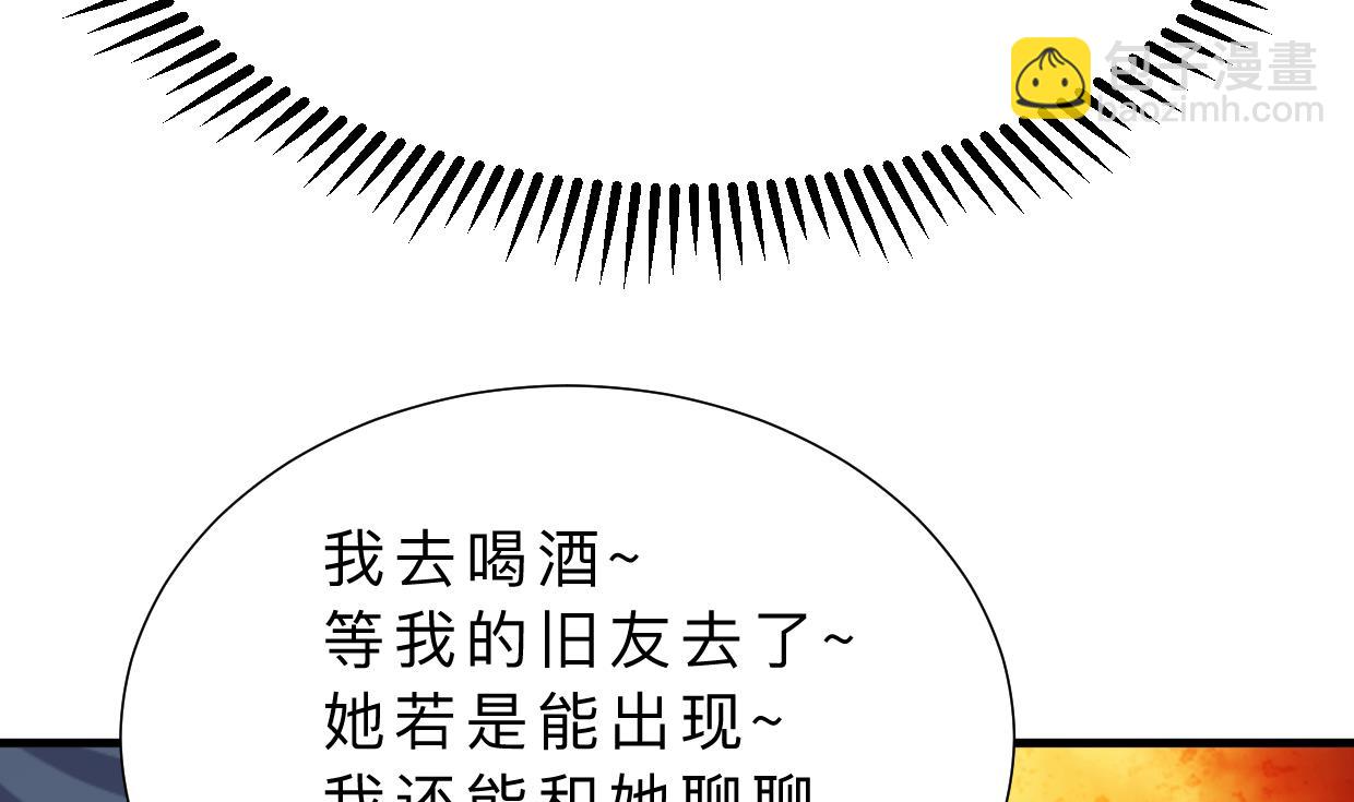 🍜养个少主斗渣男 第347话 胁迫 第16页