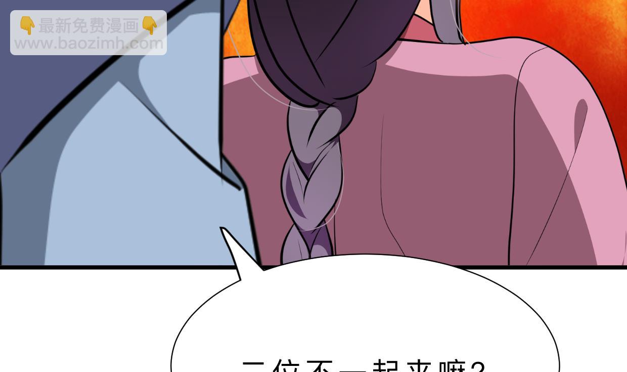 🍜养个少主斗渣男 第347话 胁迫 第19页