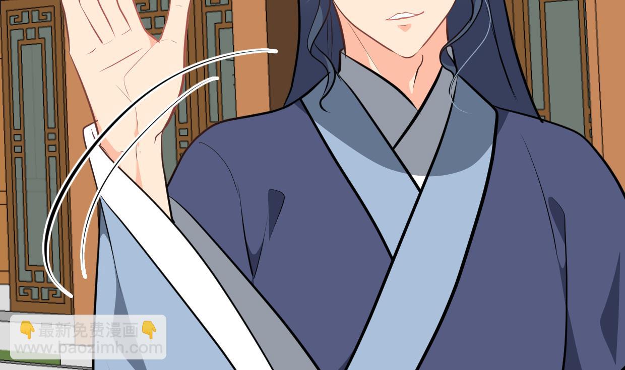 🍜养个少主斗渣男 第347话 胁迫 第32页