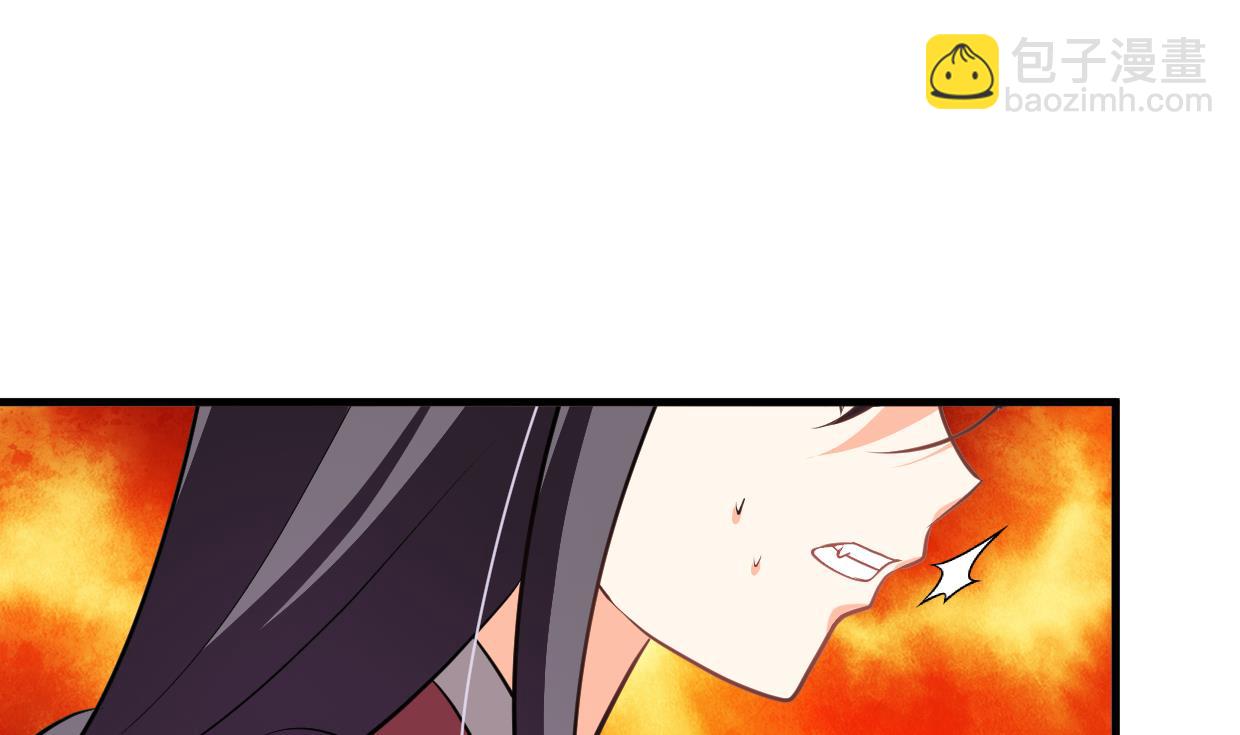 🍜养个少主斗渣男 第347话 胁迫 第40页