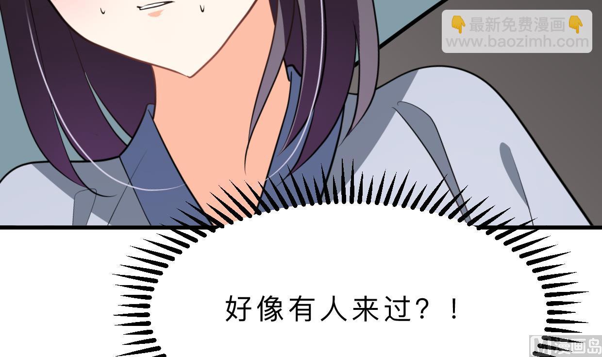 🍜养个少主斗渣男 第347话 胁迫 第45页