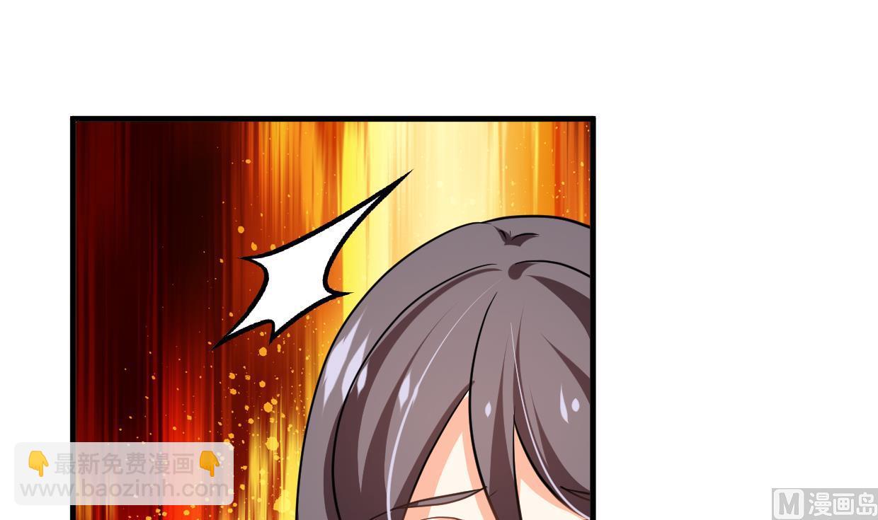 🍜养个少主斗渣男 第347话 胁迫 第6页