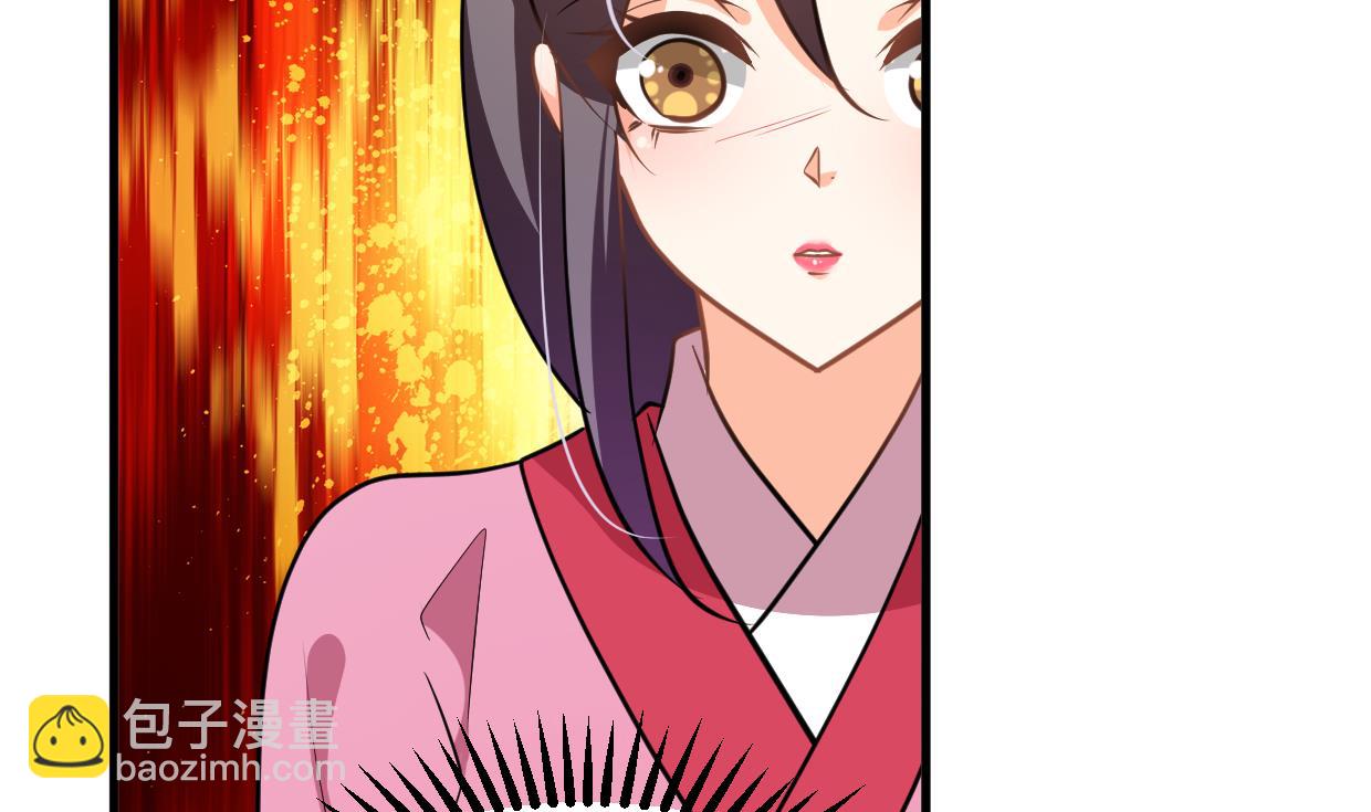 🍜养个少主斗渣男 第347话 胁迫 第7页
