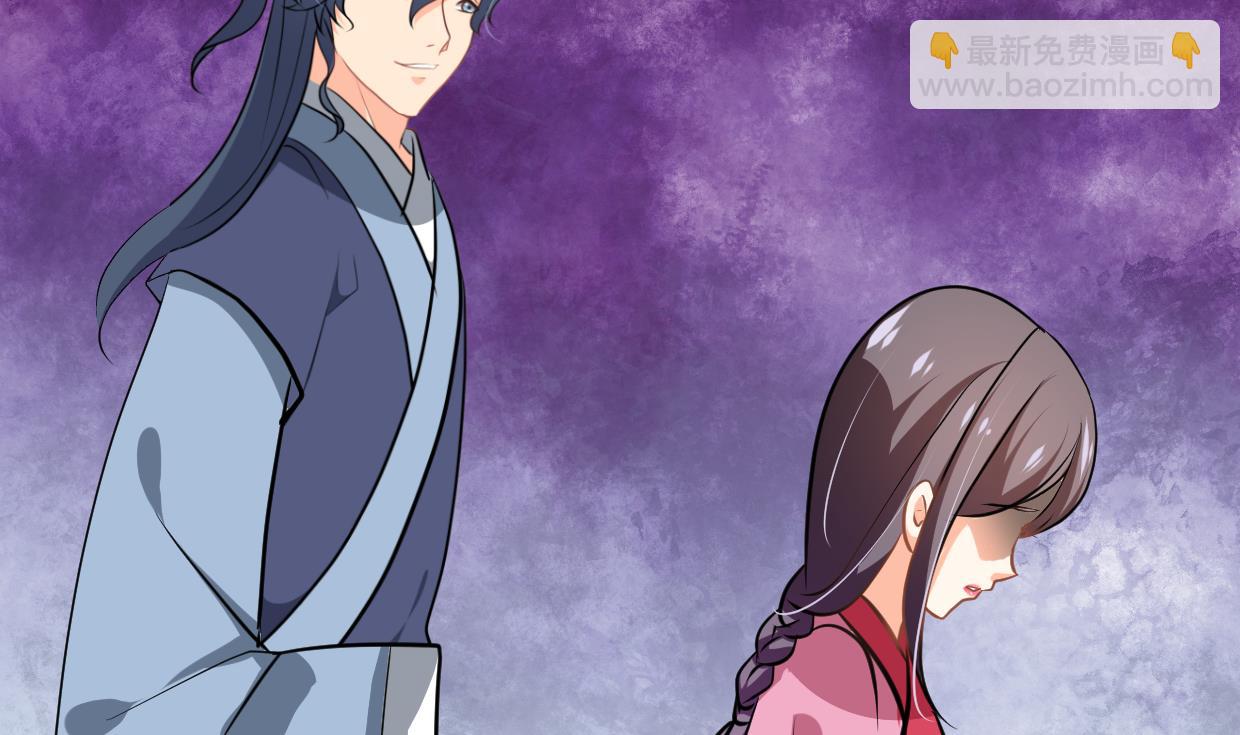 🍜养个少主斗渣男 第349话 救人？ 第23页