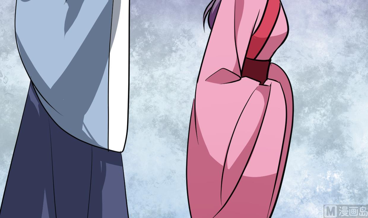 🍜养个少主斗渣男 第349话 救人？ 第24页
