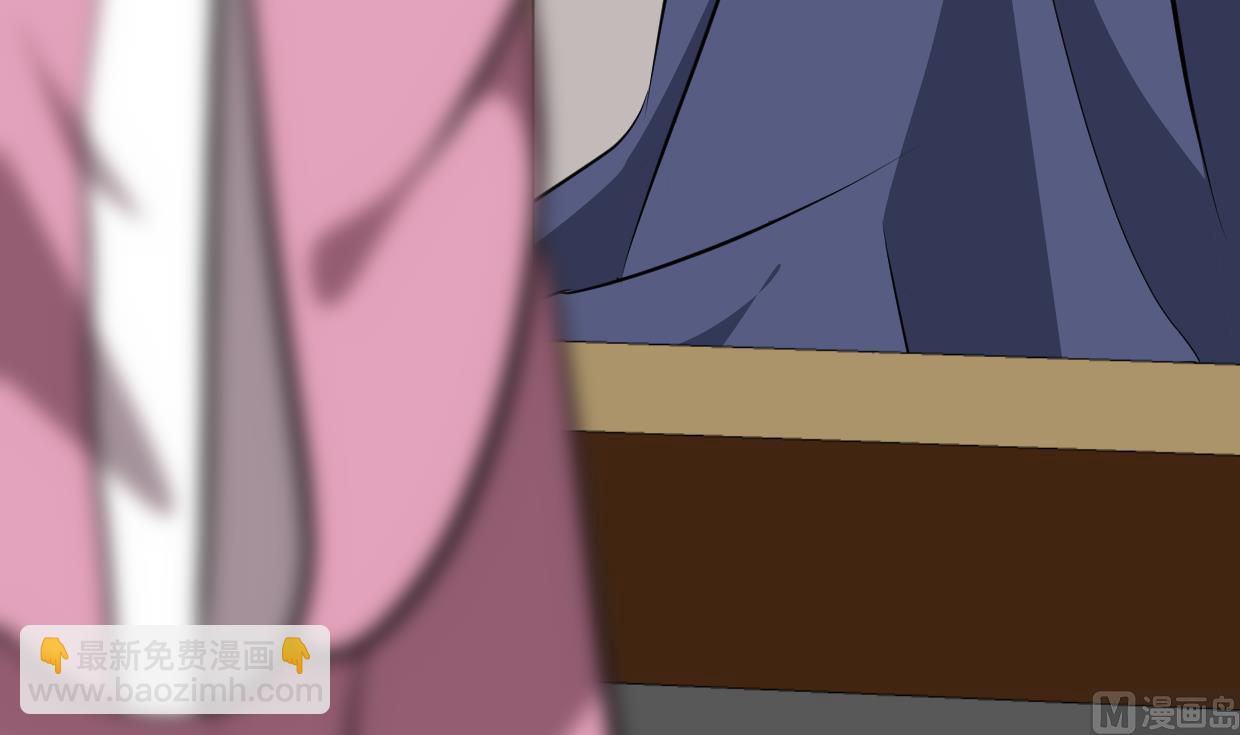 🍜养个少主斗渣男 第349话 救人？ 第33页
