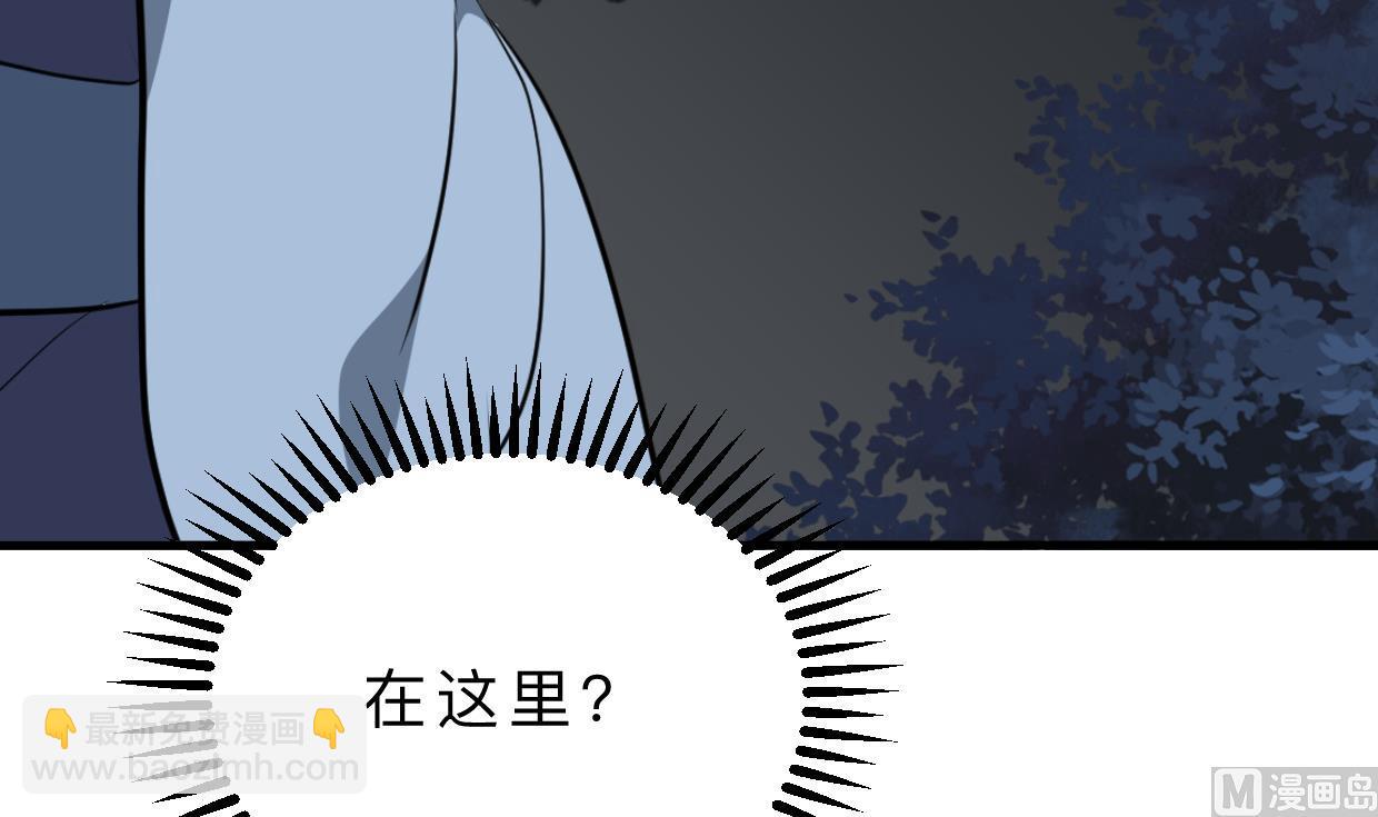 🍜养个少主斗渣男 第349话 救人？ 第42页