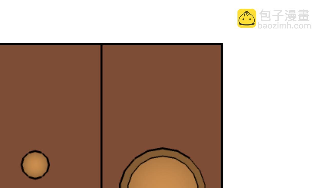🍜养个少主斗渣男 第349话 救人？ 第50页