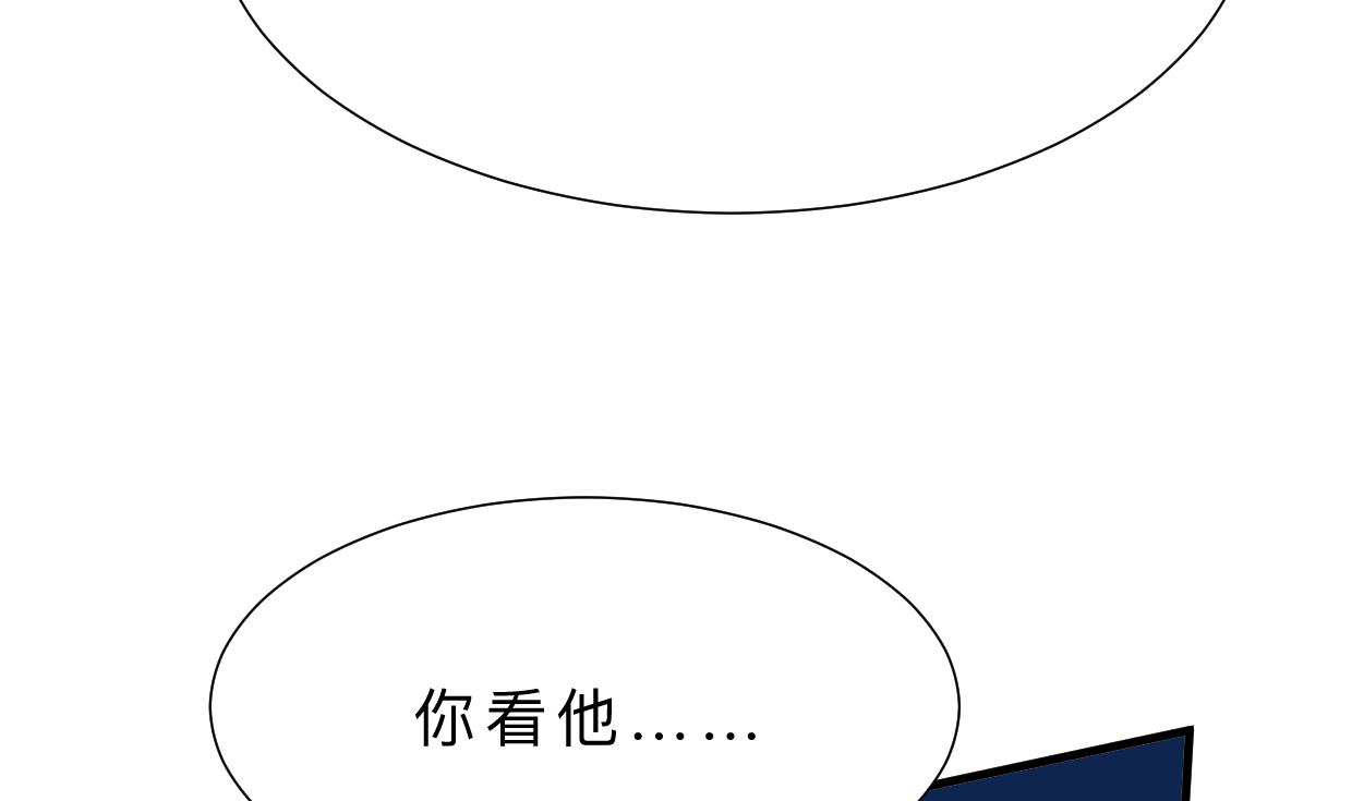 🍜养个少主斗渣男 第351话 抢占先机 第22页