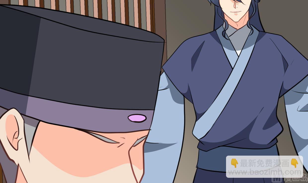 🍜养个少主斗渣男 第351话 抢占先机 第48页