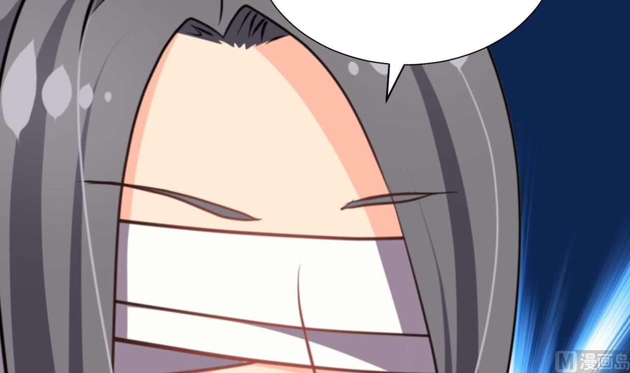 🍜养个少主斗渣男 第357话 疑惑 第12页