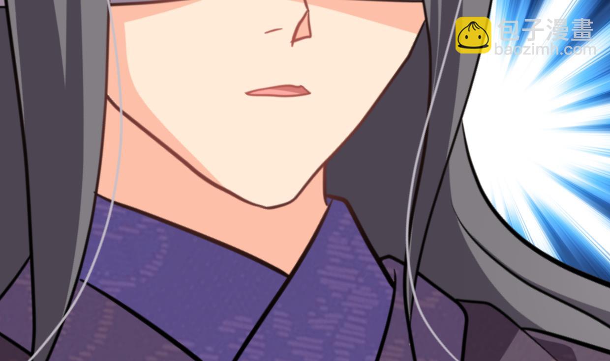 🍜养个少主斗渣男 第357话 疑惑 第13页