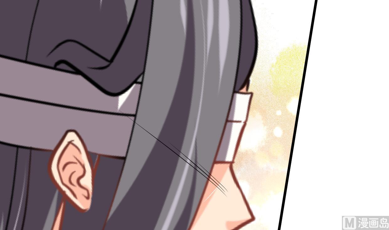🍜养个少主斗渣男 第357话 疑惑 第24页