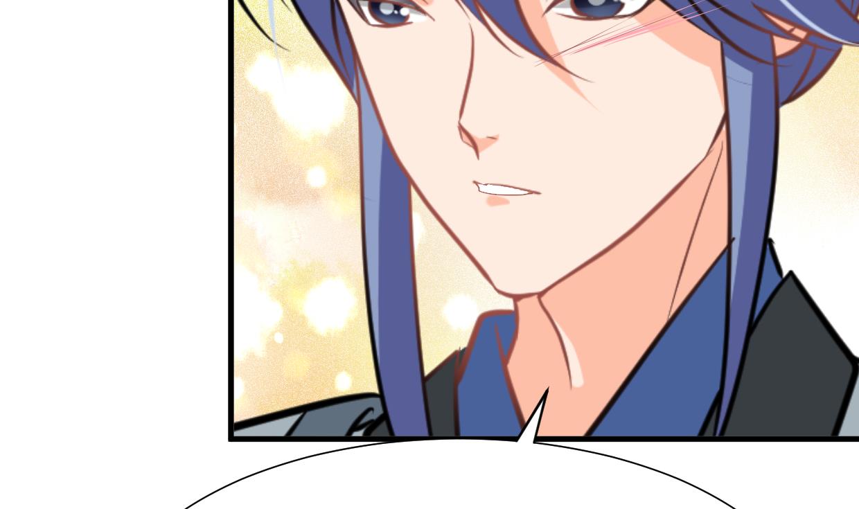 🍜养个少主斗渣男 第357话 疑惑 第32页